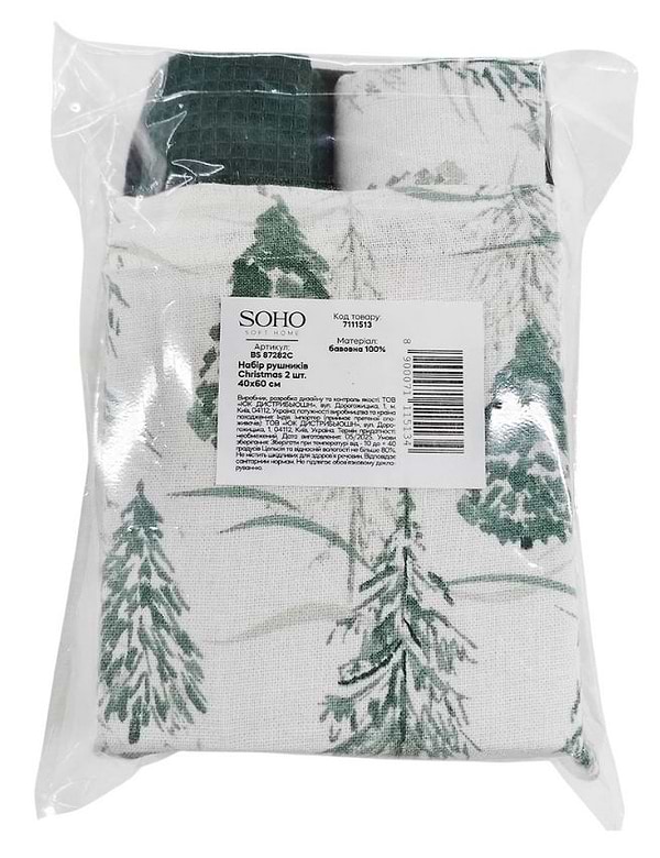 Фото - Набір рушників SOHO 40х60 см Christmas сумка 2 шт. (BS 87282C/1)