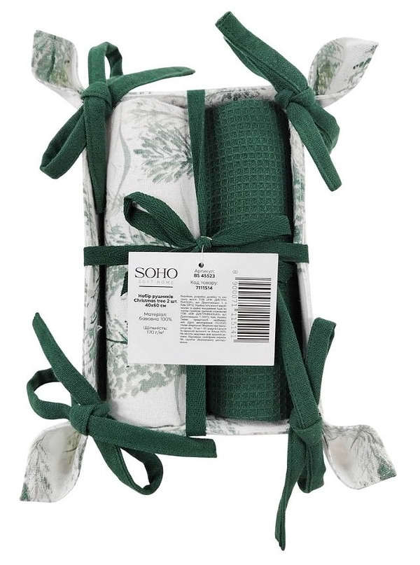 Фото - Набор полотенец SOHO 40х60 см Christmas tree хлеб. 2 шт. (BS 45523/1)