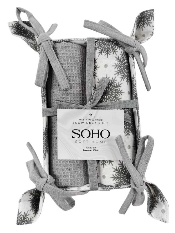 Набір рушників SOHO 40х60 см Snow Grey хліб. 2 шт. (BS 45561/1) - Фото 1