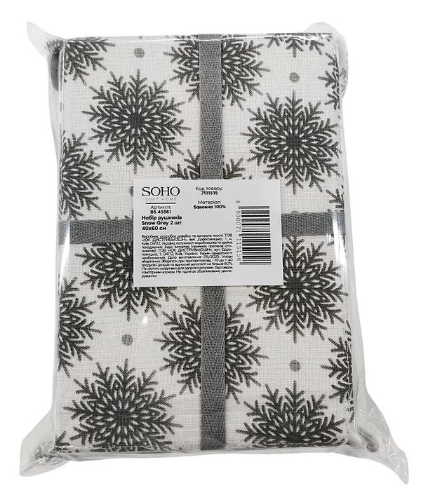 Фото - Набор полотенец SOHO 40х60 см Snow Grey хлеб. 2 шт. (BS 45561/1)