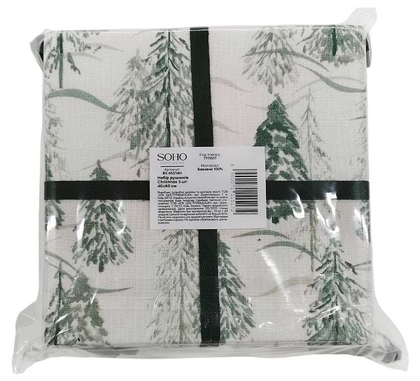 Фото - Набір рушників SOHO 40х60 см Christmas хліб. 3 шт. (BS 45514H/1)