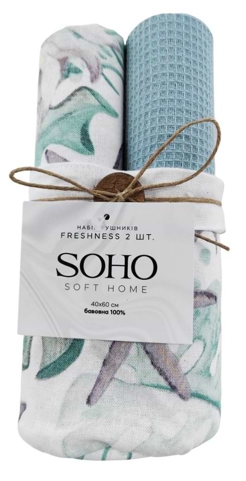 Набір рушників SOHO 40х60 см Freshness 2 шт. (BS 85473) - Фото 1