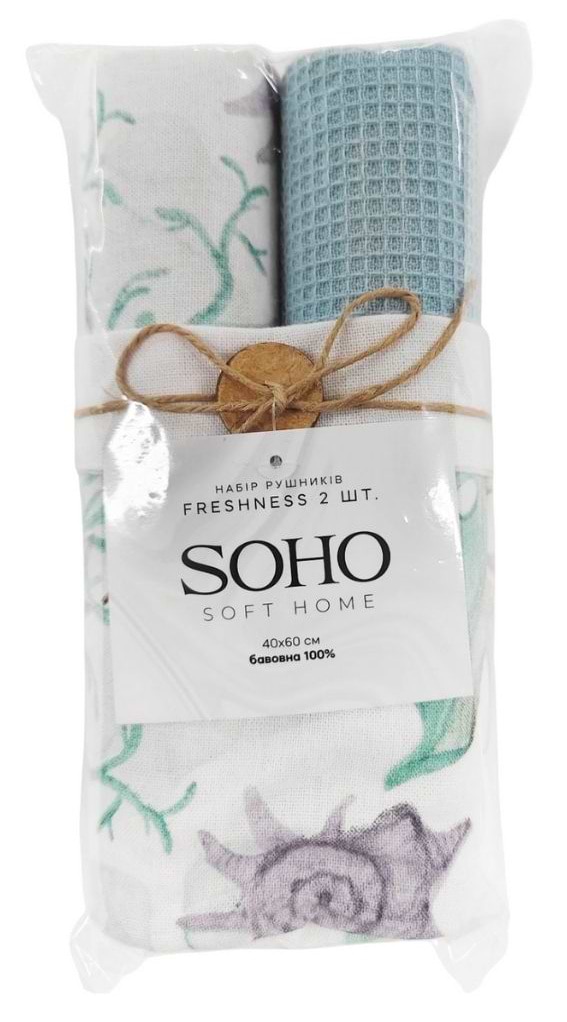 Фото - Набор полотенец SOHO 40х60 см Freshness 2 шт. (BS 85473)