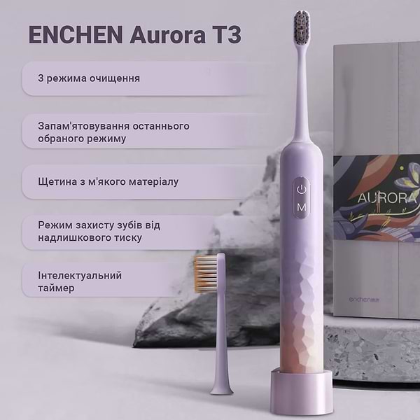 Фото - Зубная щетка электрическая Enchen Aurora T3 Pink