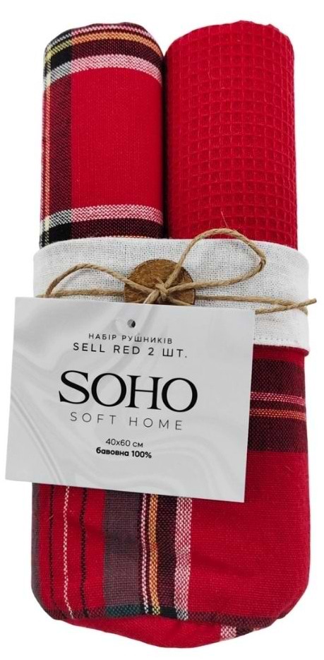 Набір рушників SOHO 40х60 см Sell Red 2 шт. (BS 85541) - Фото 1
