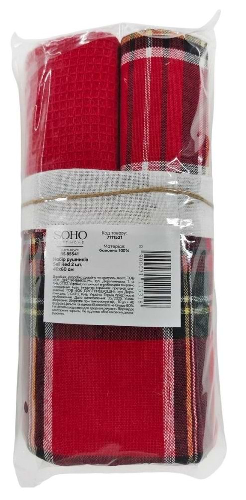 Фото - Набор полотенец SOHO 40х60 см Sell Red 2 шт. (BS 85541)