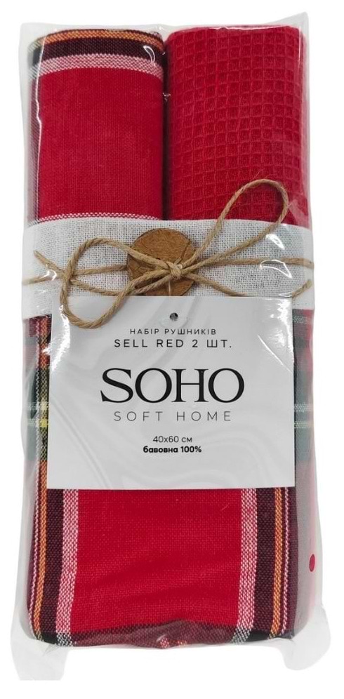 Фото - Набор полотенец SOHO 40х60 см Sell Red 2 шт. (BS 85541)