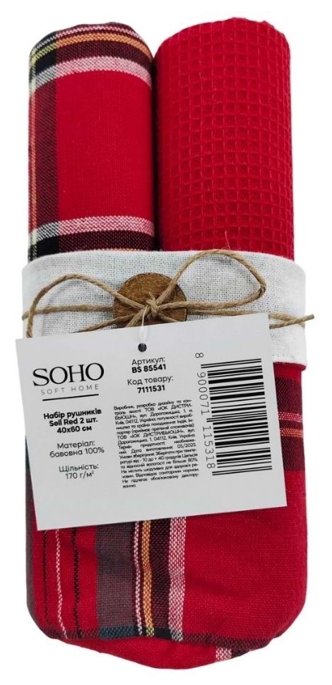 Фото - Набор полотенец SOHO 40х60 см Sell Red 2 шт. (BS 85541)