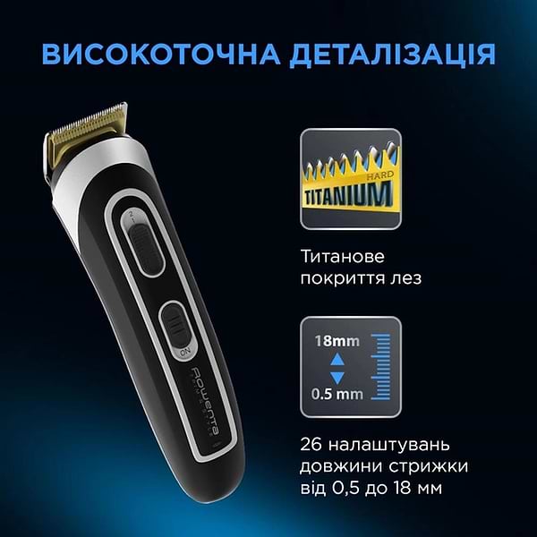Фото - Триммер универсальный Rowenta TN9140F4