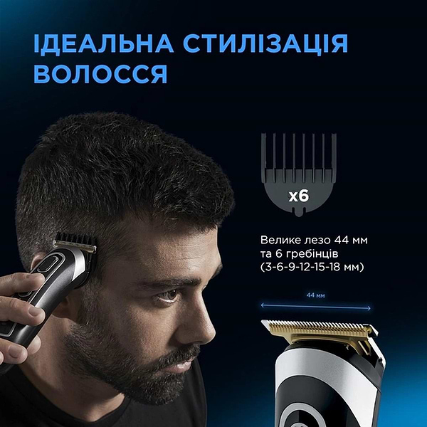 Фото - Триммер универсальный Rowenta TN9140F4