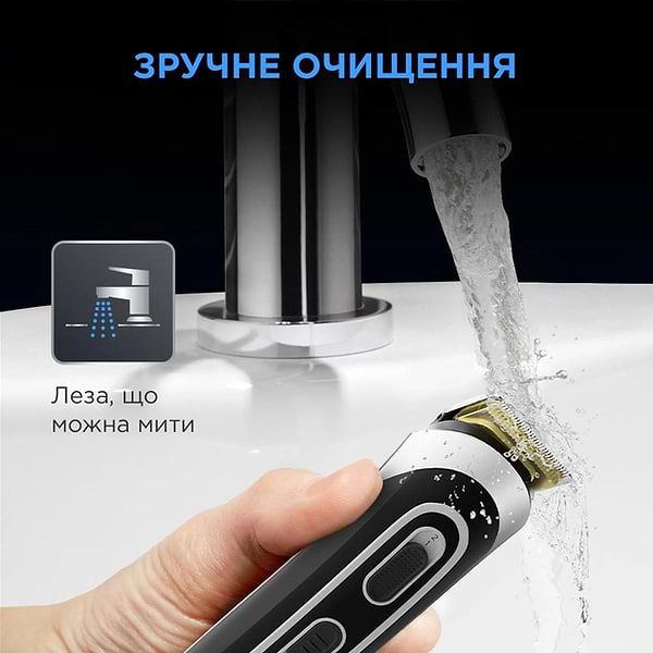 Фото - Триммер универсальный Rowenta TN9140F4