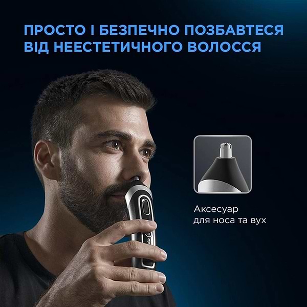 Фото - Триммер универсальный Rowenta TN9140F4