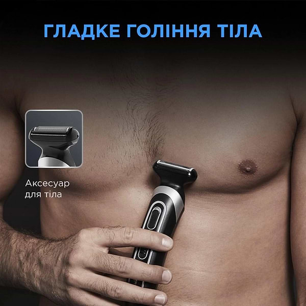 Фото - Триммер универсальный Rowenta TN9140F4