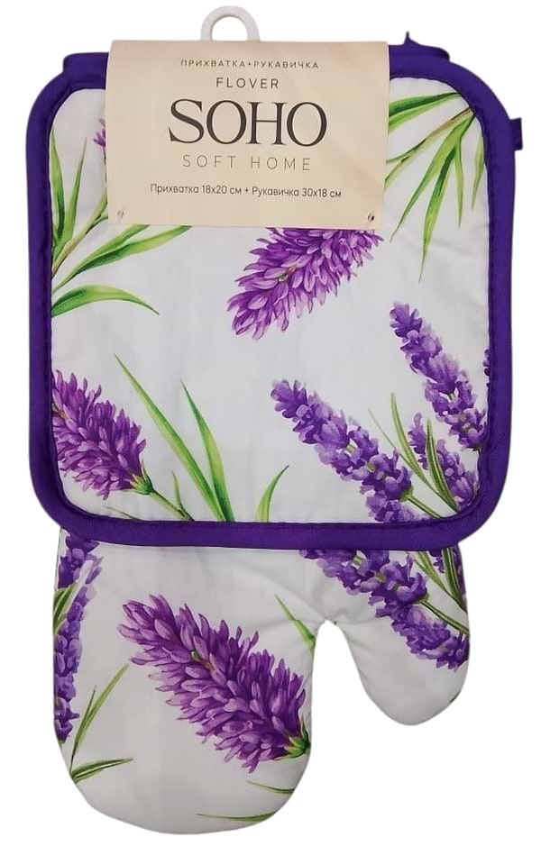 Фото - Набір прихваток SOHO бавовна 100% Flover