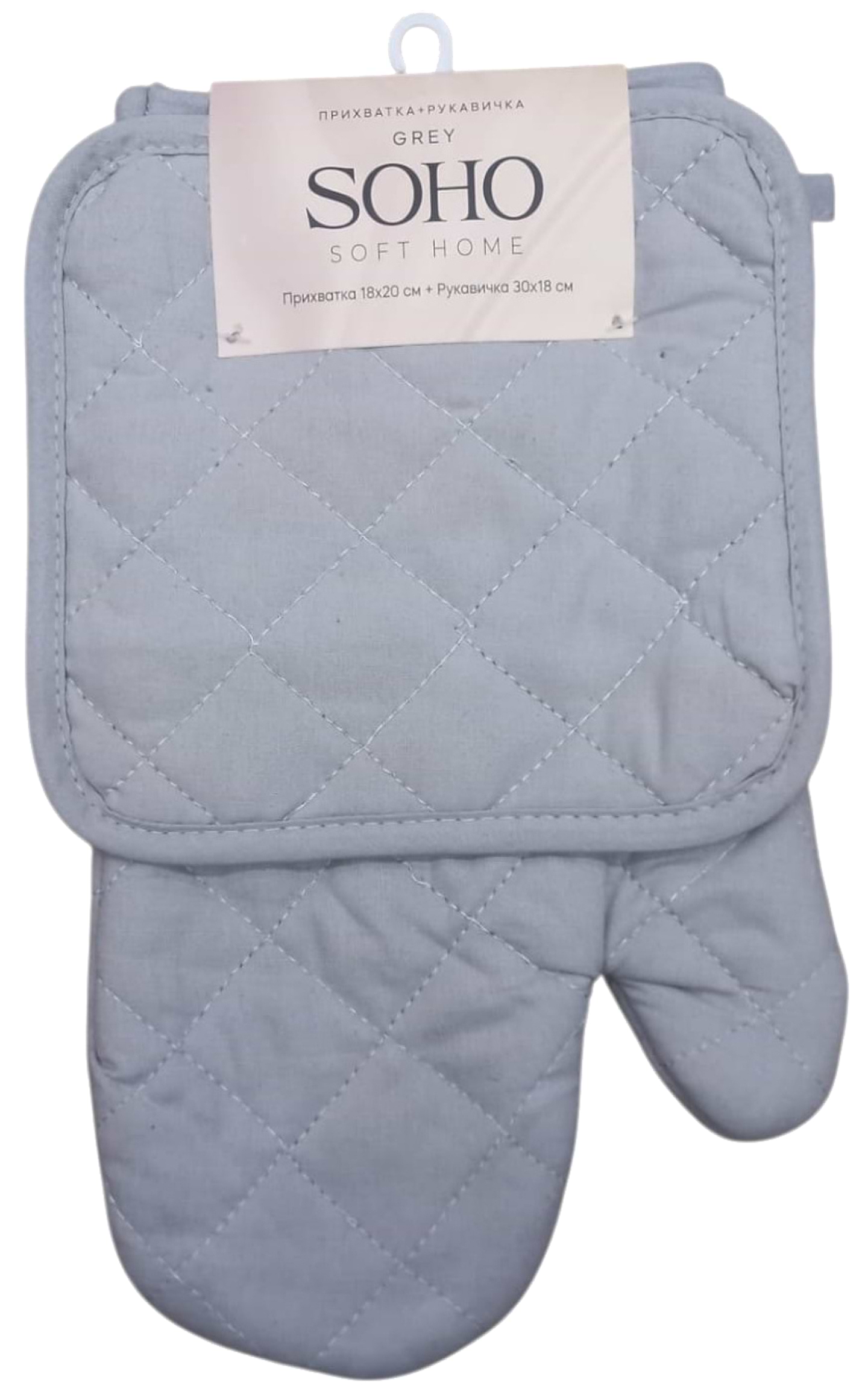 Набір прихваток SOHO бавовна 100% Grey - Фото 1
