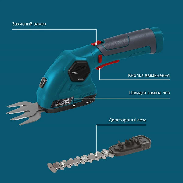 Фото - Кущоріз-ножиці акумуляторні Konner&Sohnen KSSHT-8V