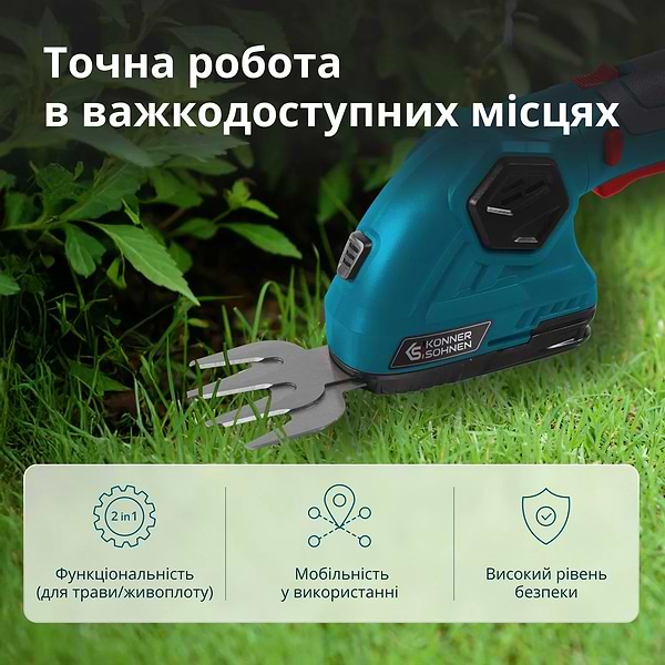 Фото - Кущоріз-ножиці акумуляторні Konner&Sohnen KSSHT-8V