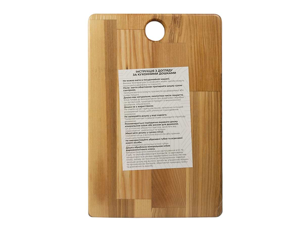 Фото - Дошка обробна Жива 20х30х2 см (ABWR 20302)