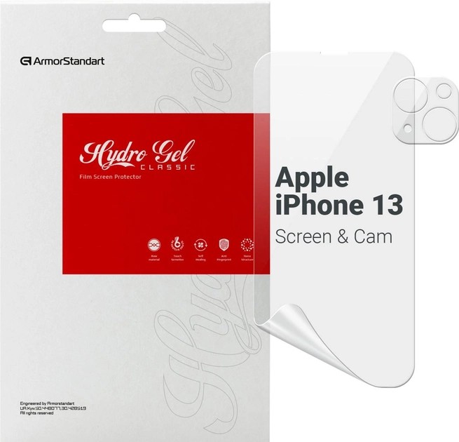 Фото - Захисна плівка для смартфону Armorstandart Clear + for Apple iPhone 13 (ARM66877)