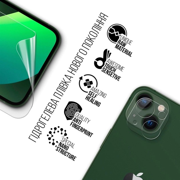 Фото - Захисна плівка для смартфону Armorstandart Clear + for Apple iPhone 13 (ARM66877)