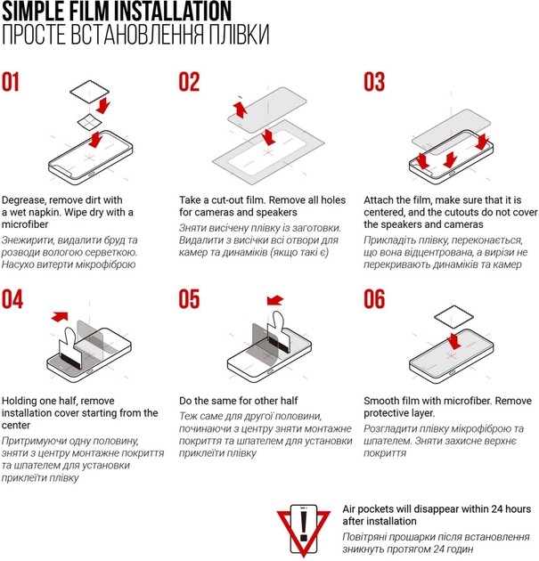 Фото - Захисна плівка для смартфону Armorstandart Clear + for Apple iPhone 13 (ARM66877)