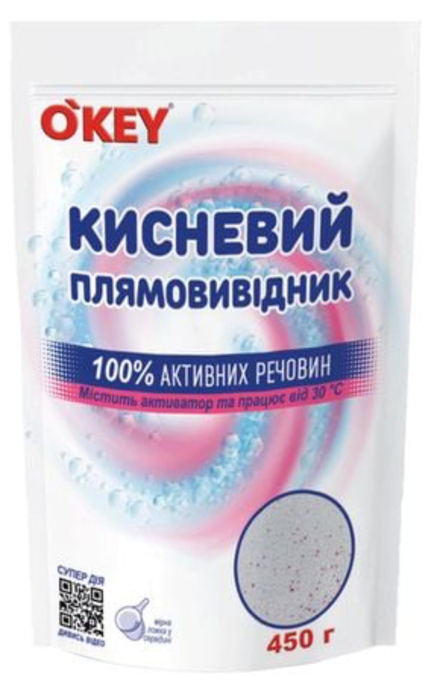 Засіб для видалення плям O'key кисневий, дой-пак 450 г - Фото 1