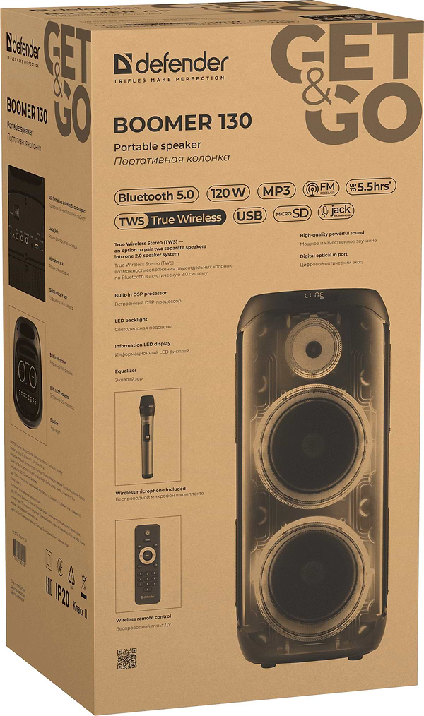 Фото - Акустична система Defender Boomer 130 Black (65133)