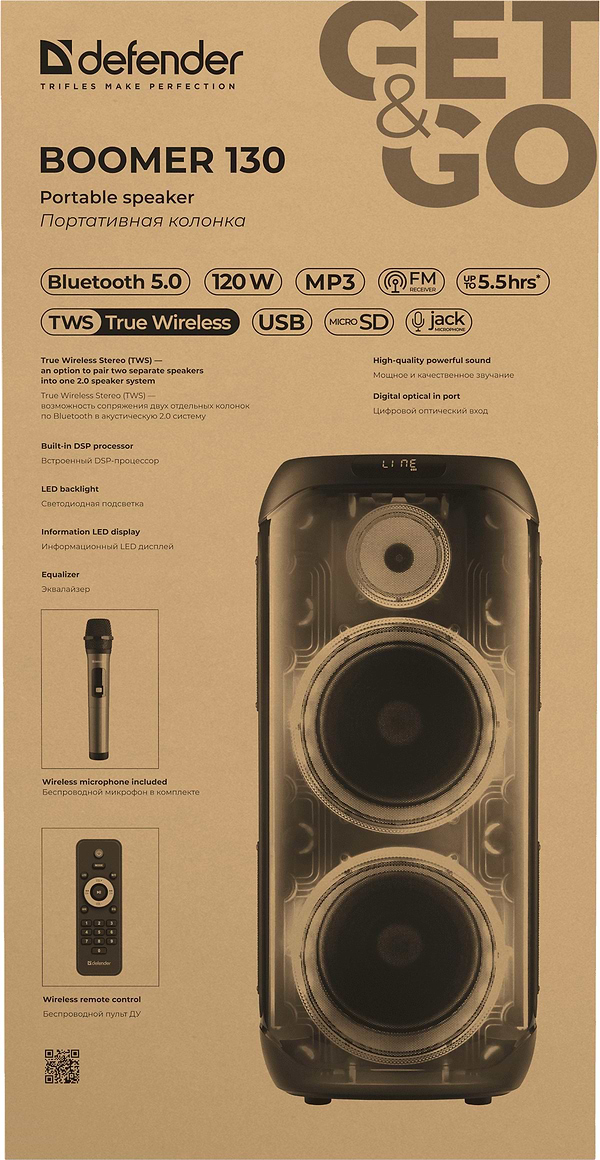 Фото - Акустична система Defender Boomer 130 Black (65133)
