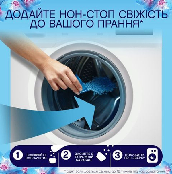 Фото - Ополаскиватель для белья Lenor Весеннее пробуждение, гранулы, 195 г