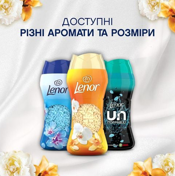 Фото - Ополаскиватель для белья Lenor Золотая орхидея и ваниль, гранулы, 495 г