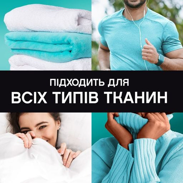 Фото - Ополаскиватель для белья Lenor Un Stoppables Fresh, гранулы, 195 г