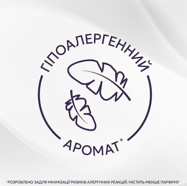 Фото - Ополіскувач для білизни Lenor Свіжість бавовни, 118 циклів прання, 2x1,239 л