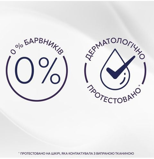 Фото - Ополіскувач для білизни Lenor Свіжість бавовни, 118 циклів прання, 2x1,239 л