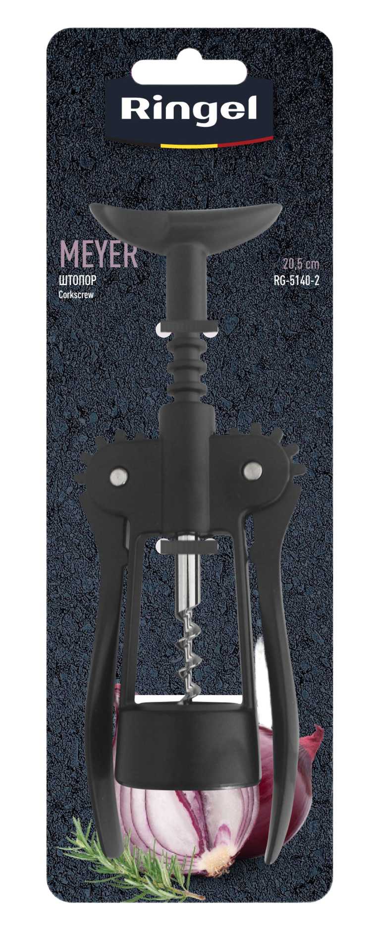 Фото - Штопор Ringel Meyer (RG-5140-2)