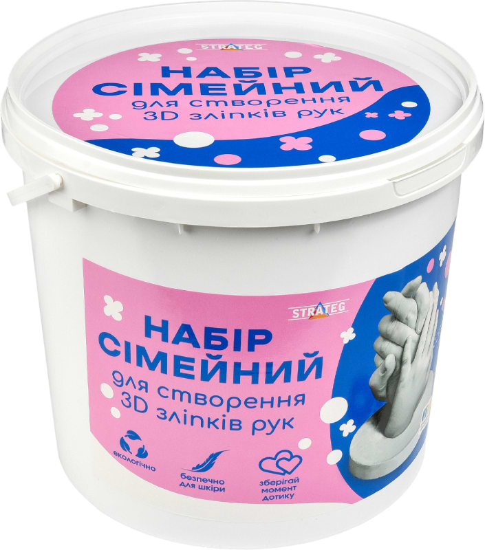Набор для изготовления декора Strateg 3D слепков рук (30913)