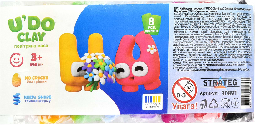 Маса для ліплення Strateg U'DOClay 8 шт. (30891)