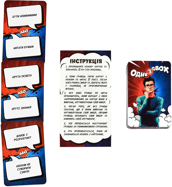 Фото - Настольная игра (12+) Strateg Один из двух на украинском языке(30846)