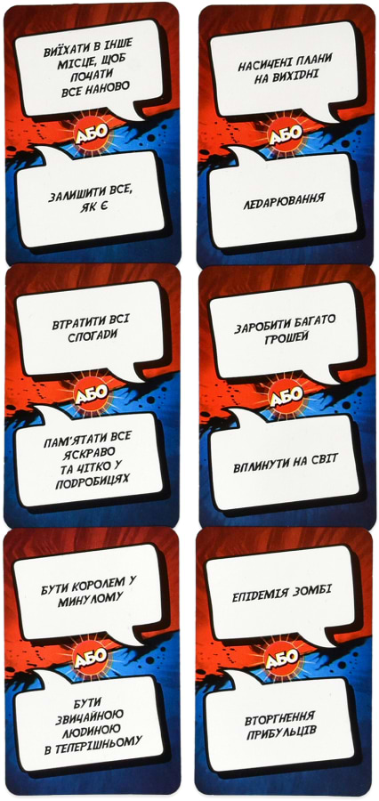 Фото - Настольная игра (12+) Strateg Один из двух на украинском языке(30846)