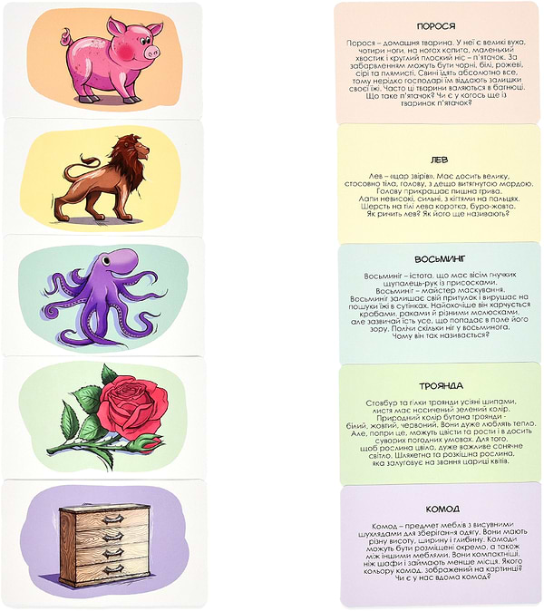 Фото - Настільна гра (3-4 роки) Strateg Розумна валіза. Світ навколо розвиваюча українською мовою (30984)