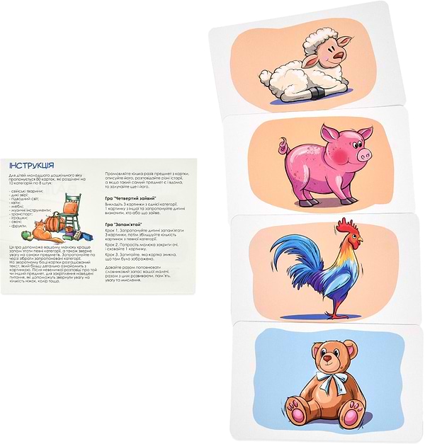 Фото - Настільна гра (3-4 роки) Strateg Розумна валіза. Світ навколо розвиваюча українською мовою (30984)