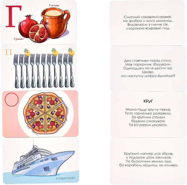 Фото - Настольная игра (3-4 года) Strateg Умный чемодан. Алфавит, цифры, вкусы, цвета развивающая укр. языке (30377)