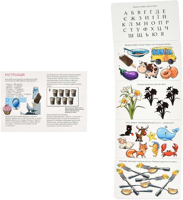 Фото - Настольная игра (3-4 года) Strateg Умный чемодан. Алфавит, цифры, вкусы, цвета развивающая укр. языке (30377)