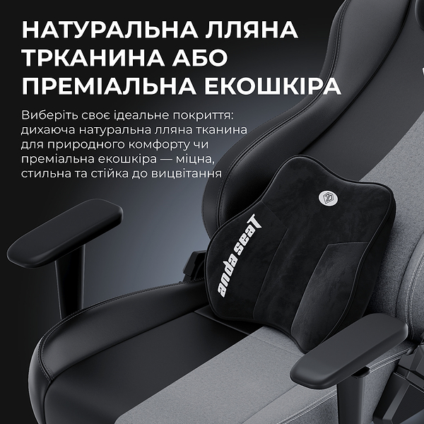 Фото - Крісло для геймерів Anda Seat Novis Plus  XL Black PVC (AD23YC-XL-01-B-PV-B04)
