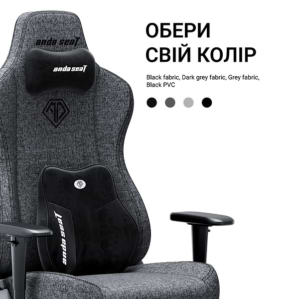 Фото - Кресло для геймеров Anda Seat Novis Plus XL Dark Grey Fabric (AD23YC-XL-01-GB-F-G04)