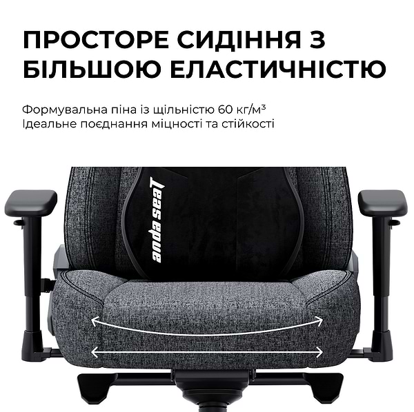 Фото - Кресло для геймеров Anda Seat Novis Plus XL Dark Grey Fabric (AD23YC-XL-01-GB-F-G04)