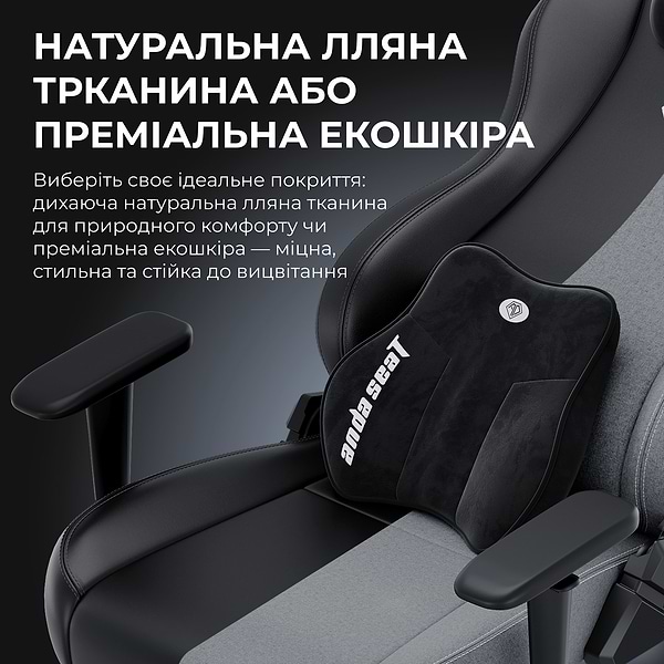 Фото - Кресло для геймеров Anda Seat Novis Plus XL Dark Grey Fabric (AD23YC-XL-01-GB-F-G04)
