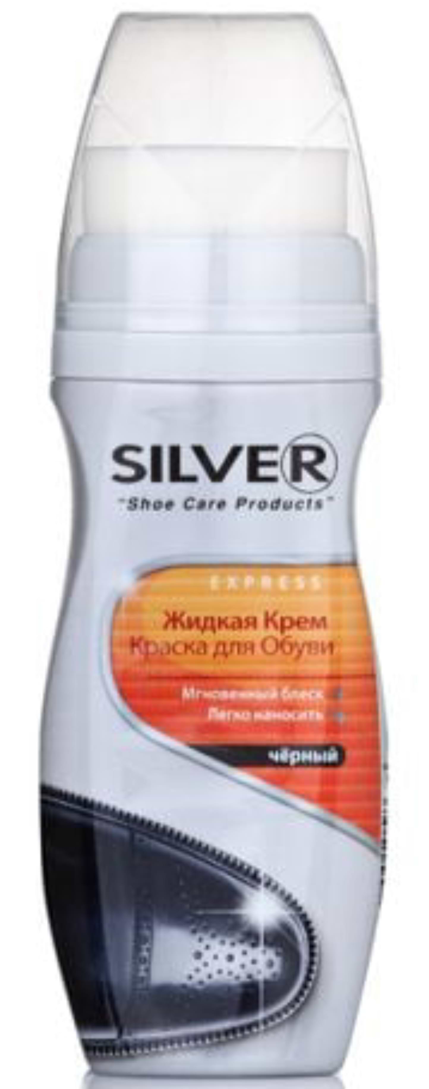 Купити Крем-фарба Silver 75 мл чорний (8690757001232) - Фото 1 Крем-фарба Silver 75 мл чорний (8690757001232) - Фото 1