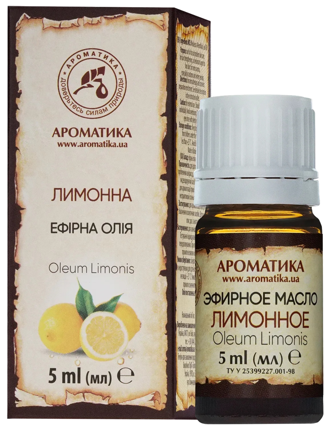 Эфирное масло Ароматика лимонное 5 мл (4820031050760) - Фото 1