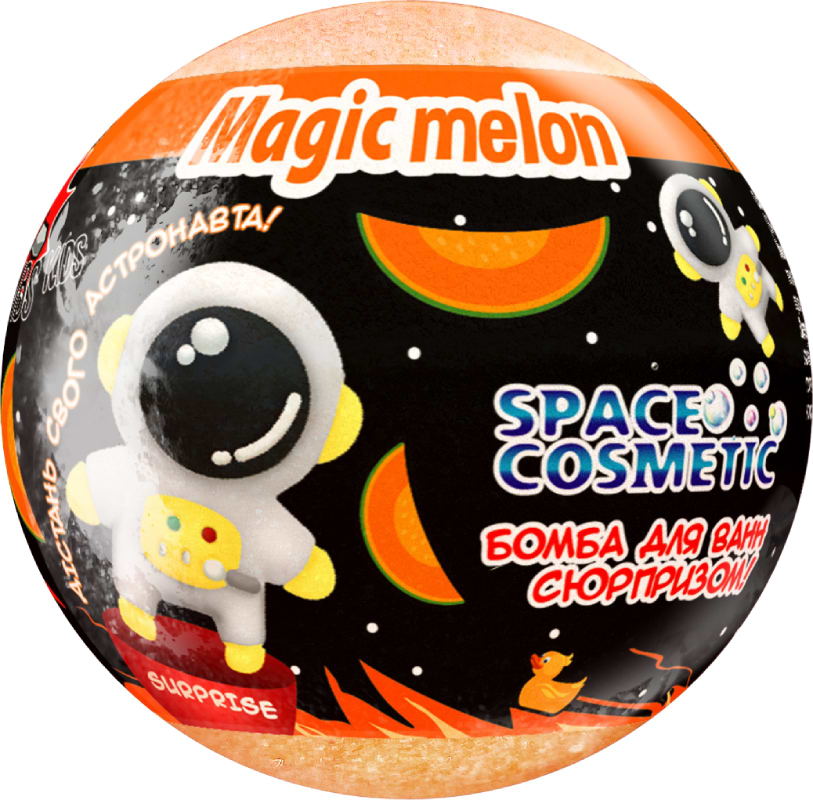 Бомба для ванны Space Cosmetic с игрушкой 100 г Магическая дыня (4820240940753)