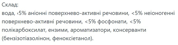 Фото - Гель для прання Signum COLOR, 5 л